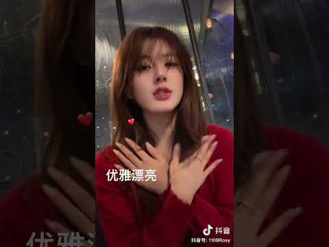 She’s so elegant #fypシ゚viral #shorts #china #douyin #zhaolusi #actress #hiddenlove