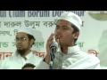 Hafiz Nazmus Sakib recites at a DUF (Darul Uloom Foundation) charity dinner | Quran Recitation