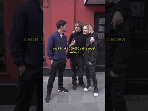 SCALLY MILANO & UGLYSTEPHAN - МИНИ ИНТЕРВЬЮ