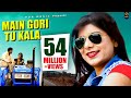 Main Gori Tu Kala || Ajay Hooda & Pooja Huda || New Dj Song 2016 || Mor Music Main Gori Tu Kala || Ajay Hooda & Pooja Huda || New Dj Song 2016 || Mor Music