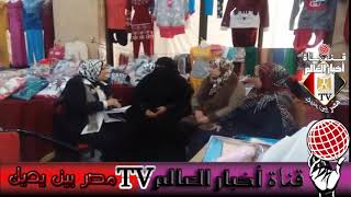 فاطمة الغرياني ونساء مصريات في مشروعك بحديقة صنعاء