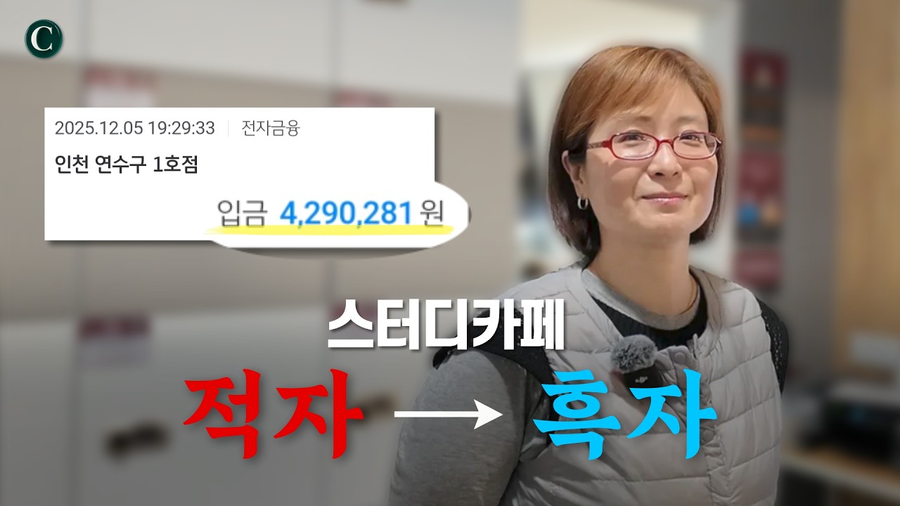 코워크패밀리 인터뷰 ①