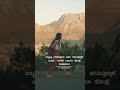Nane Illi Nan Bitre Yaru Illa Illi Kannada