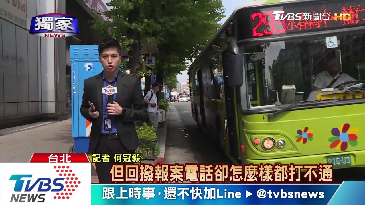 夾到腳了!夫妻頻飆罵 公車司機崩潰拒載