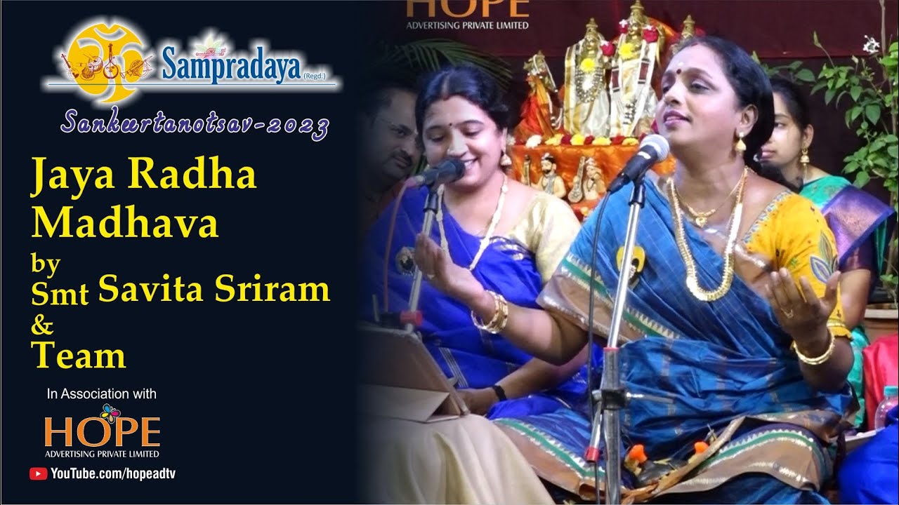 Jaya Radha madhava by Smt Savita Sriram & team || Sampradaya Sankeertanotsav 2023
