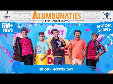Alumbunaties - Ep 09 - Hostel Day With English Subs - Finale - Sitcom Series | Tamil web series