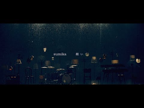sumika / 願い【Music Video】