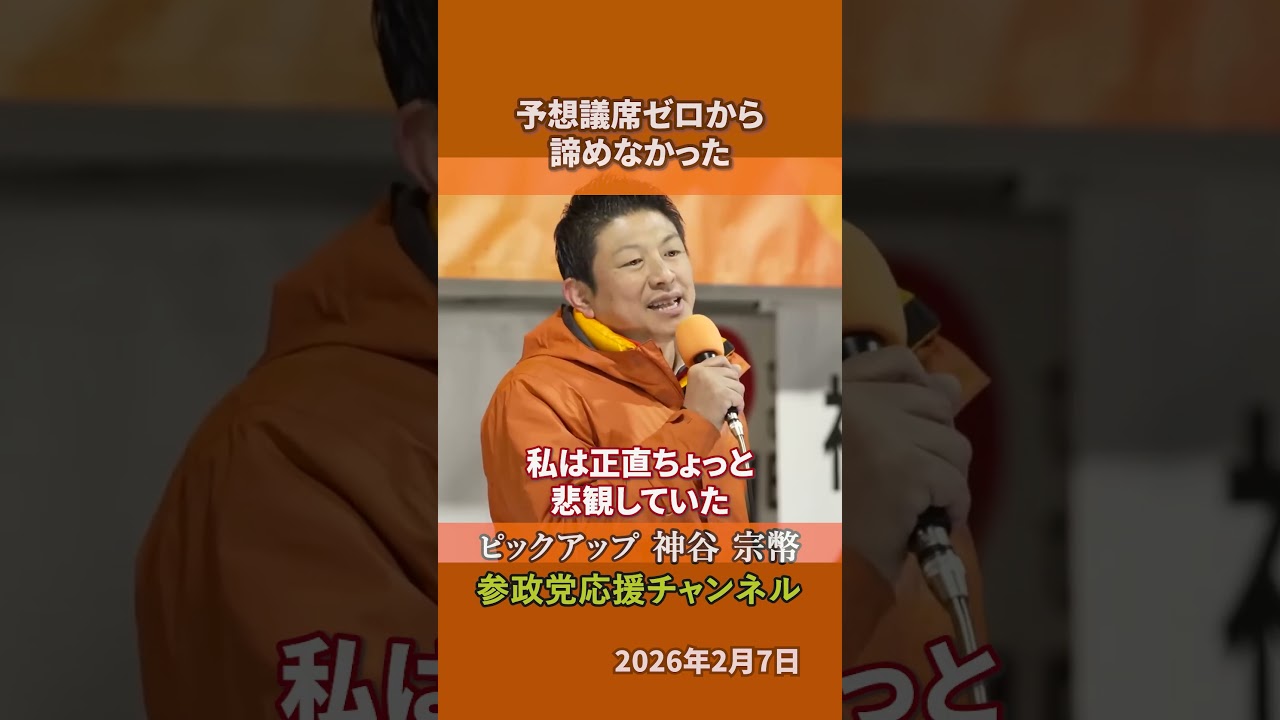 YouTubeサムネイル