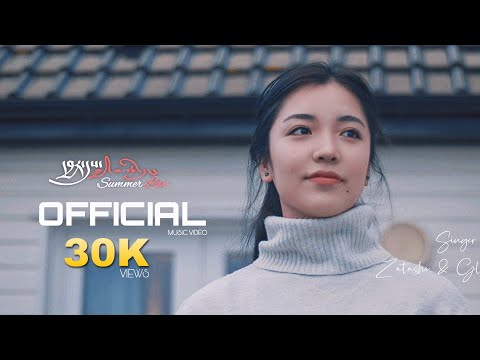 new tibetan song 2022 ( summer love ) za-tashi&gl-lobsang