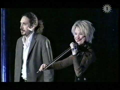 Holiday on ice In concert 2000 (part 1)