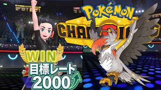 【前編】最終レート2000目指して⤴ジャンクのポケモンバトルアリーナ漬け生活【後編】遊戯王【第1124話】【ポケモンチャンピオンズ】【遊戯王マスターデュエル】