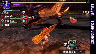 LiLiyの【いまさ！MHXX】☆【超特殊許可】燼滅刃狩猟依頼【2019-08-23】