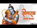 अखंड राम धुन श्री राम जय राम जय जय राम Shr