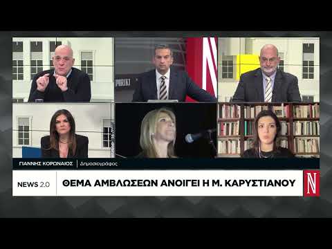 Σάλος από τις δηλώσεις Καρυστιανού για τις αμβλώσεις