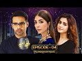 Dil E Umeed - Episode 04 | Hassan Niazi, Sabeeka Imam, Javed Shaikh | Play Entertainment
