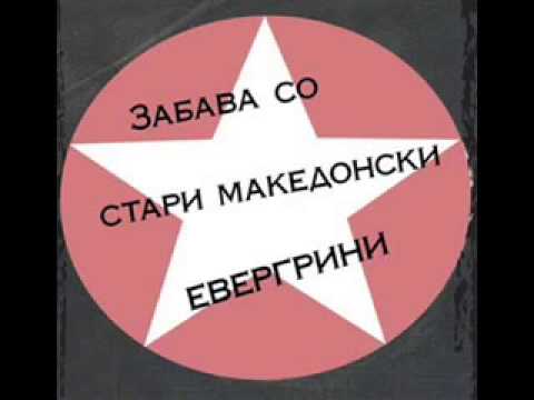 Bitola - Slave Dimitrov i Vera Jankova