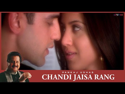 Pankaj Udhas - Chandi Jaisa Rang Hai Tera (Official Video) | चाँदी जैसा रंग है तेरा | Hindi Song