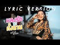 หลงรักซะตั้งนาน เปาวลี พรพิมล LYRIC VERSION