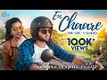 En Chaare Romantic Music Video Nyx Lopez Mohith Sajal Anshu Fahad Abdul Majeed Official