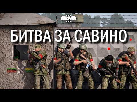 ЭТО ТОЧНО ARMA? ТЯЖЕЛЫЙ ЗРЕЛИЩНЫЙ ШТУРМ ПОЗИЦИЙ / TvT ДОГЕЧНЯ 7