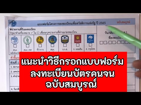 วิธี