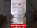 วิธี