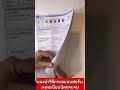 วิธี