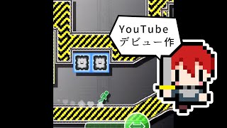 【デビュー】5年くらい前に初めて作った実況動画