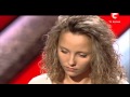 X-Factor 3 Жанна Перегон 