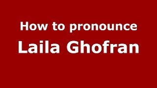 How to pronounce Laila Ghofran