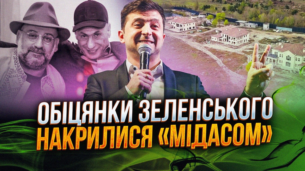 ⚡️Зеленському згадали все! Лише гляньте, що він обіцяв, а що – зробив! Усі в ?