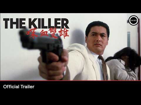 4K Restoration Official Trailer