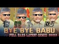 Bye bye babu latest dj song 2023🔊 | bye bye babu 2.0🎧🎧 |#chandrababu  #byebyebabu #djsongs #jaijagan