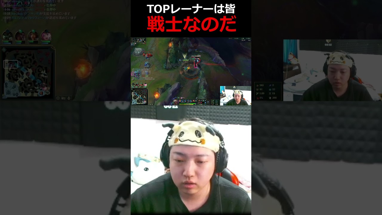 TOPレーナーは皆戦士【 LoL 】