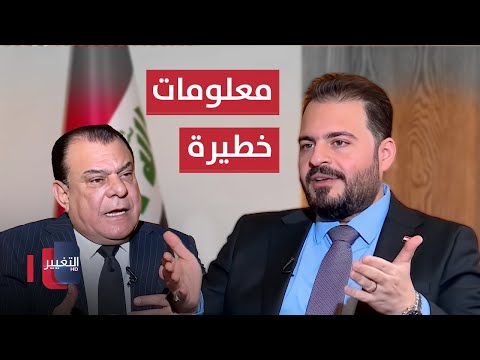 فيديو | علي نزار يكشف لنجم الربيعي معلومات خطيرة عن صادرات النفط العراقية