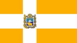 Flag of Stavropol Krai