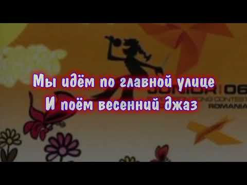 Tolmachevy Sisters - Veseniy Jazz | Russia | Junior Eurovision 2006