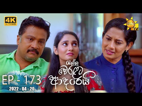 Hiru TV