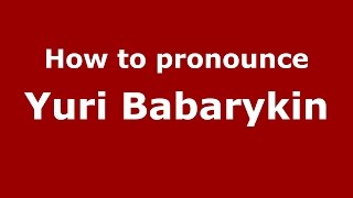 How to pronounce Yuri Babarykin