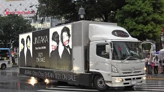 赤西仁＆山田孝之 &quot;JINTAKA&quot; シングル &quot;Choo Choo SHITAIN&quot; 宣伝トラック＆4面ビジョンから流れるMV