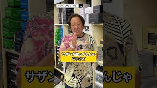 カラオケ好きすぎる村田基 #釣り #カラオケ #サザンオールスターズ