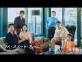 竹内まりや、新曲「あなたでなければ」が石田ゆり子主演『連続ドラマＷ マイ・スイート・ホーム』主題歌に決定【コメントあり】