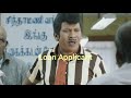 Bank Loan Comedies Tamil Comedy WhatsApp Status Tamil