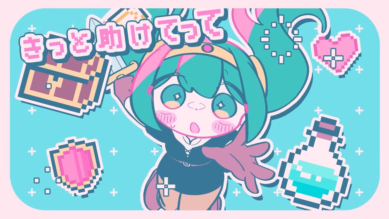 リ·リ·リ·セーブ!!! / iTIC feat. 初音ミク