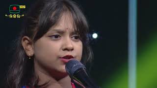 ফুলের কানে ভ্রমর এসে  | শিশু শিল্পী: প্রিয়শী চক্রবর্তী | আধুনিক গান: শাখা-ক | নতুন কুঁড়ি-২০২৫