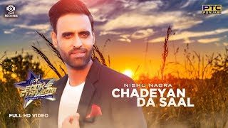 Nishu Nagra - Chadeyan Da Saal (Full Video) | Folk E Stan 2018 | Mp4 Records