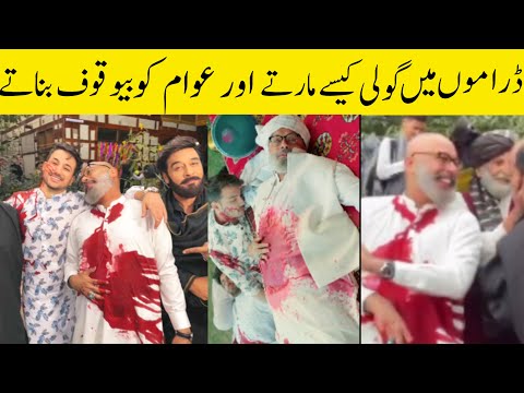 Khaie Drama Viral Scene - khaie drama Shooting - khaie Drama Behind the scene - Khaie Drama Bts