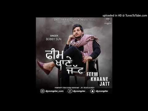 Feem Khaane Jatt - Bobby Sun,  Lyrics Sidhu Moose Wala | Ni tera feem khane jattan naal vaah ni peya