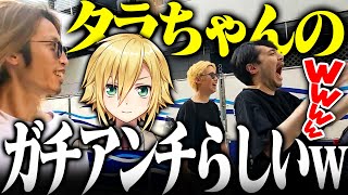 タラちゃんアンチの卯月コウという人物を知ったSHAKA【フルテロップ】【切り抜きSHAKA k4sen おぼ 卯月コウ うづコウ】