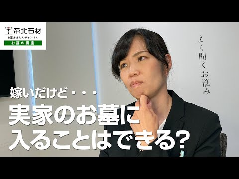 お墓の植栽:秋のアイデア トピックス